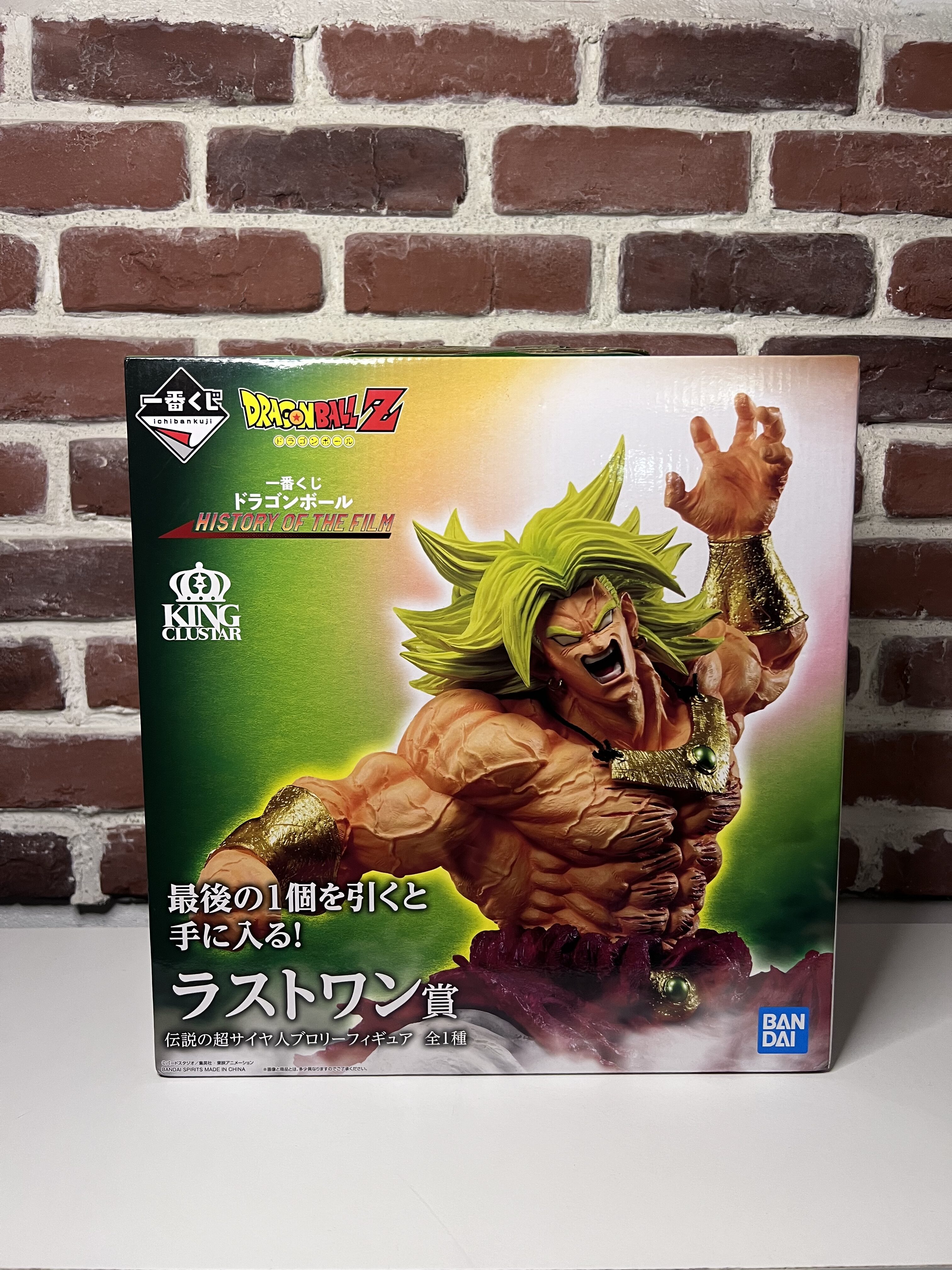 Figurine Dragon Ball Z Broly Ichibankuji History of the Film